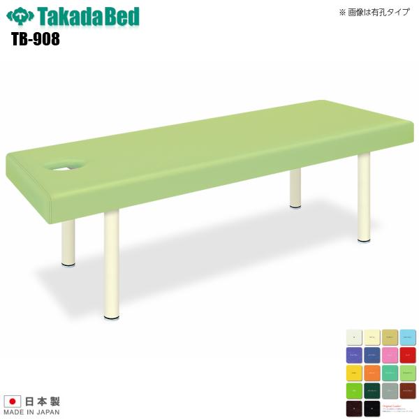 高田 有孔DXマッサージベッド TB-908U 幅70×長さ190×高50 61-3453-メディグリーン.jpg?v=