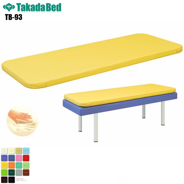 { }bV}bg TB-93 cxbh쏊 {pp }bgX g[jO Ɩp {ݔi f@ a@ σAR[ R h R RoHsΉ