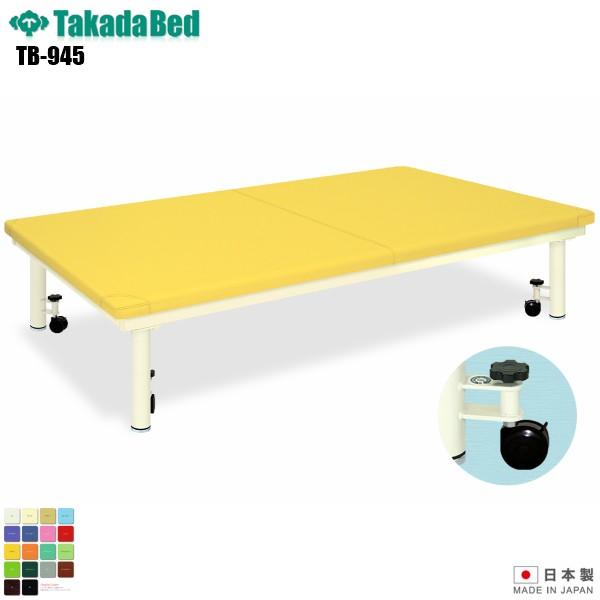 ړpLX^[tvbgz[ TB-945 cxbh쏊 g[jOxbh  xbh f@ xbh a@ NjbN   f@ n