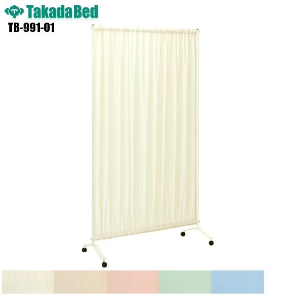 PAZsJ[g(01) LX^[t 100/130cm TB-991-01 cxbh쏊 ې􂢉\ h  XN[ 1A ՗ p[eBV p[e[V