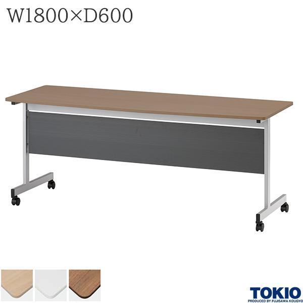 ミーティングテーブル 幅1800×奥行600×高さ720mm パネル付 キャスター