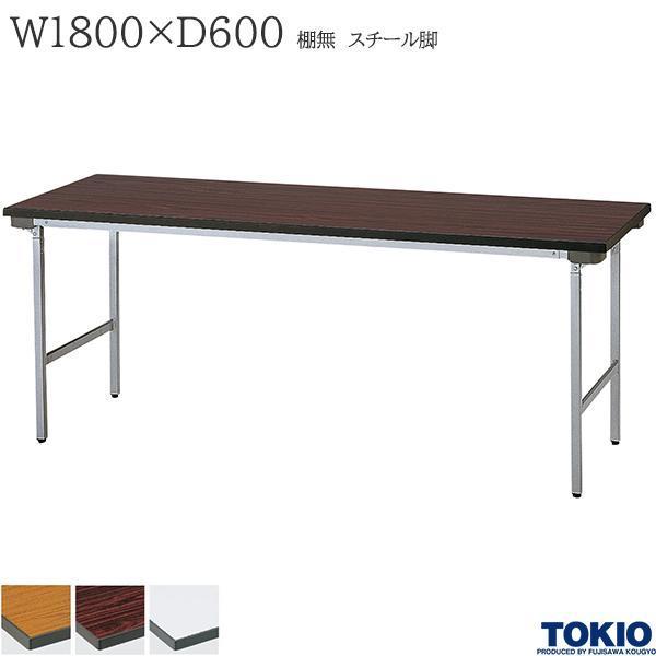 ~[eBOe[u 1800×s600×700mm X`[r^Cv I ol ϏՌ ϐ ܂肽݃e[u ItBXƋ H TOKIO {