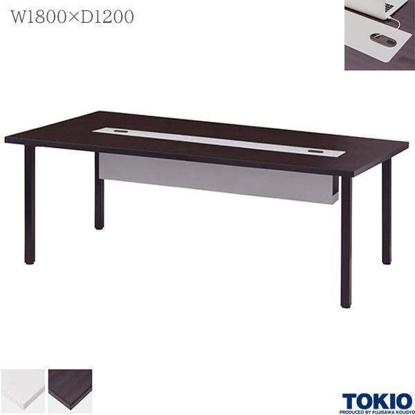 ミーティングテーブル 幅1800×奥行1200×高さ700mm 配線ボックス
