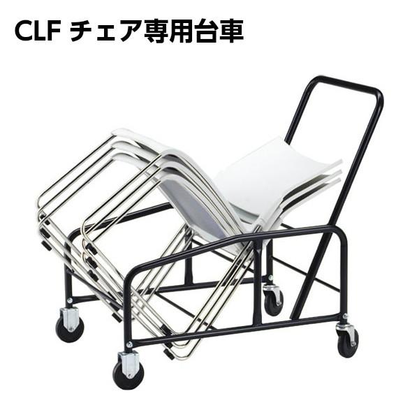 台車 スタッキングチェアーの人気商品・通販・価格比較 - 価格.com 台車 スタッキングチェアーの人気商品・通販・価格比較 - 価格.com