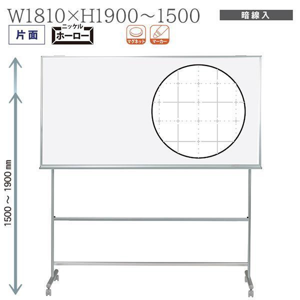�z���C�g�{�[�h �Ж� �Ð����� ��1810mm ��1900�`1500mm  UD�t���[�{�[�h �z�[���[ UDF36N �n�� �N���[���{�[�h �������� �I�t�B�X�Ƌ�