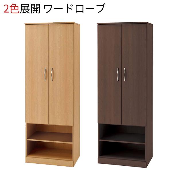 ワードローブ 木製 両開き 下段オープン棚 W600 居室収納 洋服 ワードローブ 木製 両開き 下段オープン棚 W600 居室収納 洋服