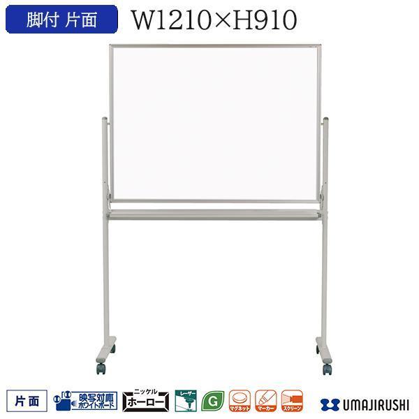 fʑΉ zCg{[h Ж rt n 1210mm 910mm  z[[ vWFN^[ XN[ UM{[h ItBXƋ UM34T n {