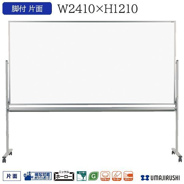 fʑΉ zCg{[h Ж rt n 2410mm 1210mm z[[ vWFN^[ XN[ UM{[h ItBXƋ UM48T n {