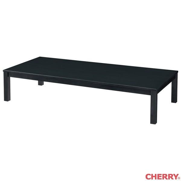 ローテーブル 座卓 W1800 D800 H360 天然木 宴180 cherry 桜屋工業