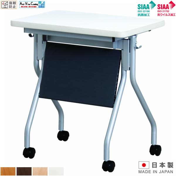 ˏグce[u t W650×D450×H700 RۉH RECXH wh~ Z~i[fXN wK CfXN ItBXƋ  UTILITY {