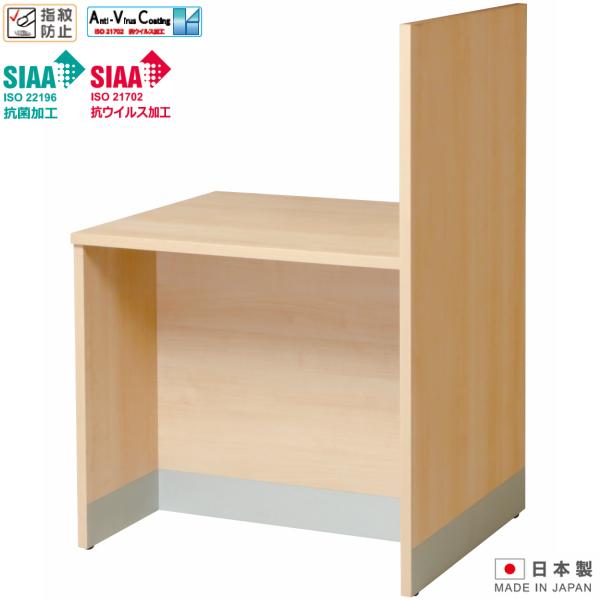 �R�E�C���X ���[�J�E���^�[ �Жʃp�l�� W800×D704×H1200 �R�ۉ��H �w��h�~ ��t�� �d�b�� �G���g�����X �X�� �Ζʑ� �I�t�B�X�Ƌ�  UTILITY ���{��