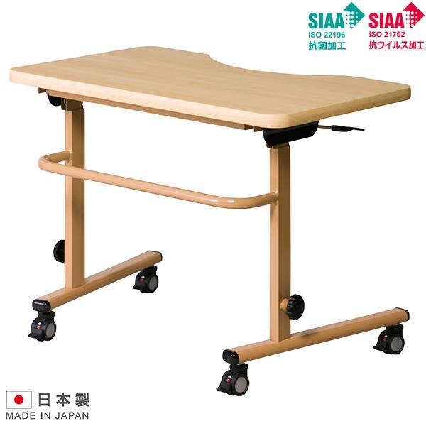 昇降式テーブル W1800×D450×H720 抗菌加工 抗ウイルス加工 介護 施設