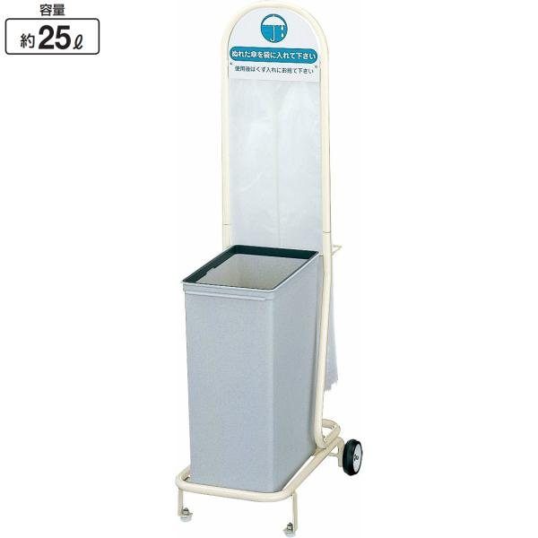 P܃X^h YA-62L-ID c^ 324×s461×1100mm P Pܓ P GgX  VbsO[ { wZ r[ RY CONDOR