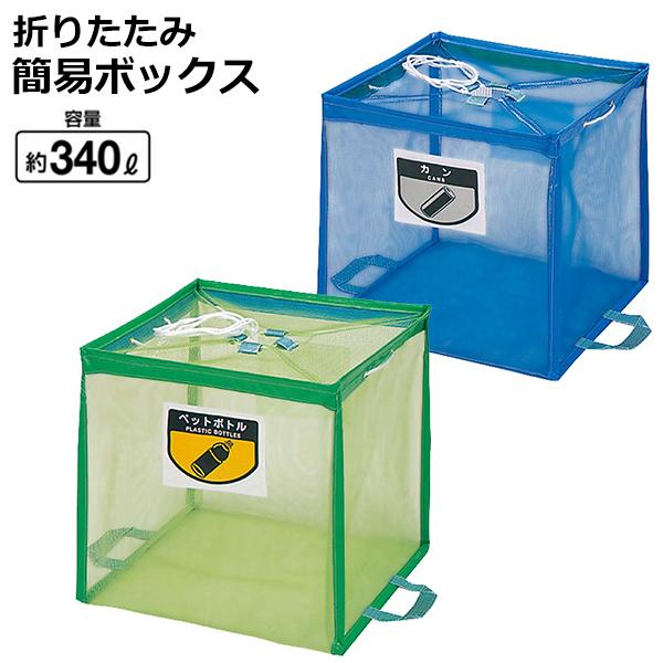 ܂肽 {bNX YW-110L-PC RY _Xg{bNX S~  VbsO[  { wZ a@  Cu Cxg