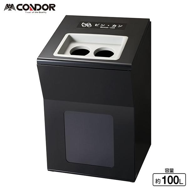 リサイクルボックスAP YW-478L-ID 幅450×奥行450×高さ730mm