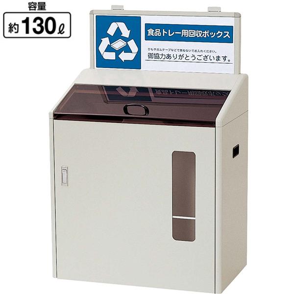 ʉ{bNX YW-79L-ID RY 130L X S~ r[ J  ҍ xe   { wZ a@ X[p[