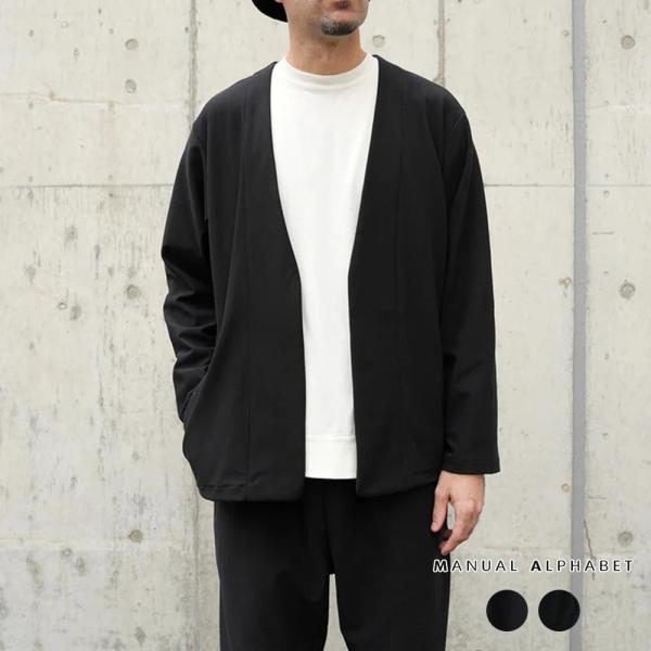 MANUAL ALPHABET（マニュアルアルファベット） カーディガン メンズ