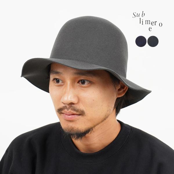 サブライムロー ハット メンズ レディース トラベル クラッシュ フェルト ハット sublimeroe SB263-0406 正規取扱品