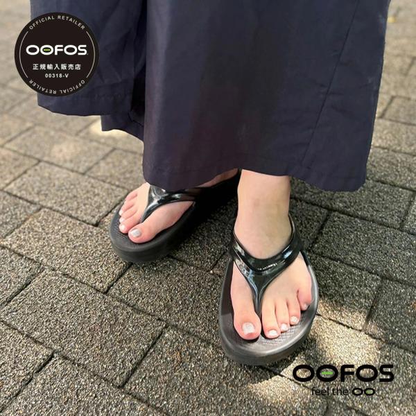 ウーフォス リカバリーサンダル レディース ウーメガ ブラック OOFOS 2000440050211 正規取扱品