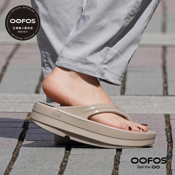 ウーフォス リカバリーサンダル レディース ウーメガ ノマド OOFOS 2000440102222 正規取扱品