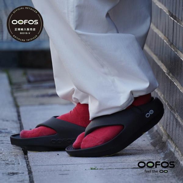 OOFOS（ウーフォス） リカバリーサンダル メンズ レディース ウー