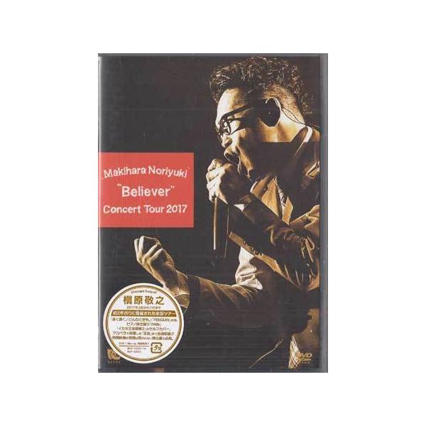Makihara Noriyuki Concert Tour 2017“Believer&quot; [Blu-ray] n5ksbvb Amazon.co.jp: Makihara Noriyuki Concert Tour 2017“Believer