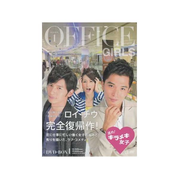 進め キラメキ女子 Dvd Box 1 Dvd Buyee Buyee Japanese Proxy Service Buy From Japan Bot Online
