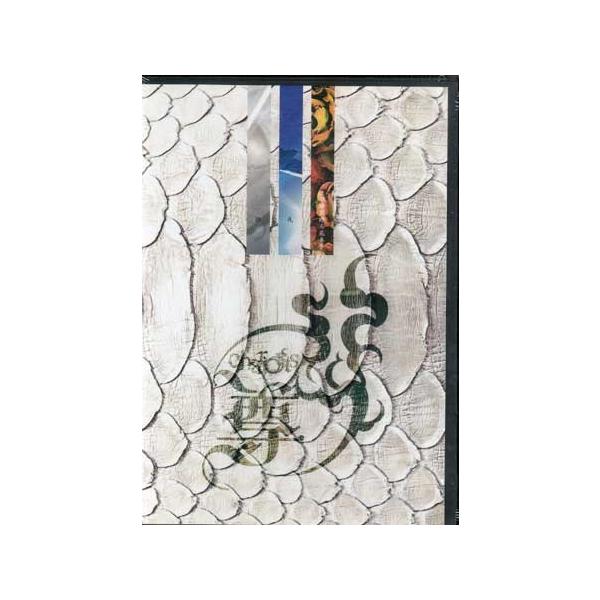 ■タイトル：尊■監督：■出演者：chariots■JANコード：4529123324276■受賞：