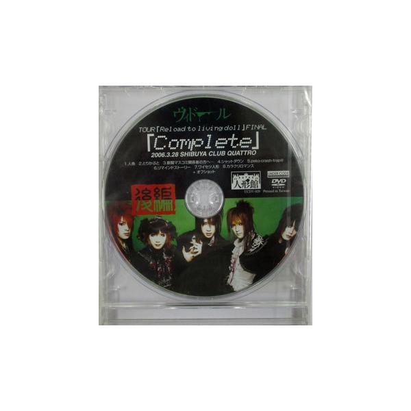 Reload to living dol ／ ヴィドール (DVD) [送料無料]