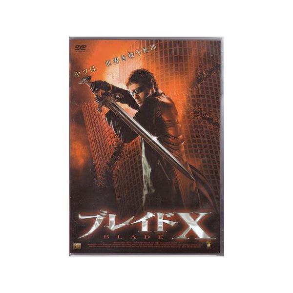 ブレイドX (DVD)