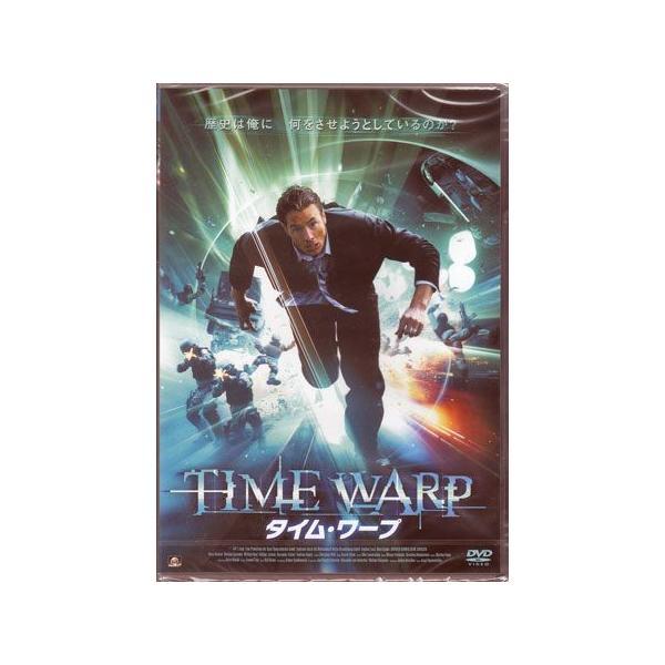 タイム ワープ Dvd 映画 Dvd ブルーレイならsora 通販 Yahoo ショッピング