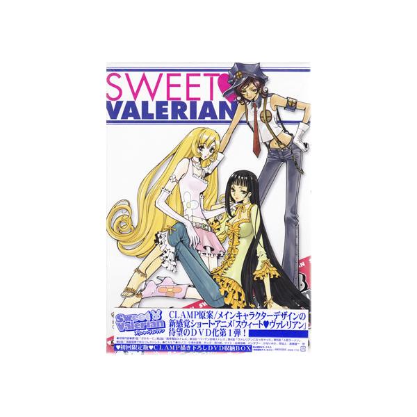 新品□Sweet Valerian スウィート・ヴァレリアン 初回版 全4巻□