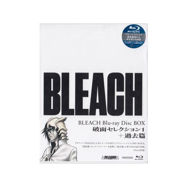 BLEACH Blu-ray Disc BOX 破面篇セレクション1＋過去篇 【公式通販】
