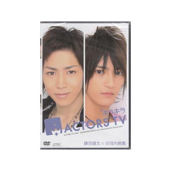 ■タイトル：キラキラACTORS TV 鎌苅健太・中河内雅貴■監督：■出演者：松田誠、鎌苅健太、中河内雅貴、中井美穂■JANコード：4535506707505■受賞：