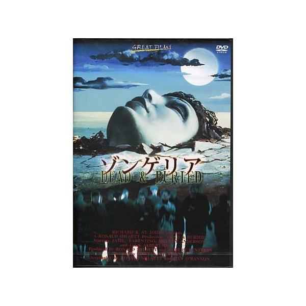 ビクターエンタテインメント ゾンゲリア (DVD) : 映画&DVD&ブルーレイ