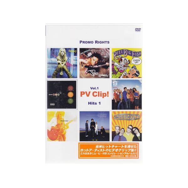 クリップ プロモ ライツ ヒッツ1 ブリトニー スピアーズ ジャイヴ ジョーンズ リール ビッグ フィッシュ (DVD)