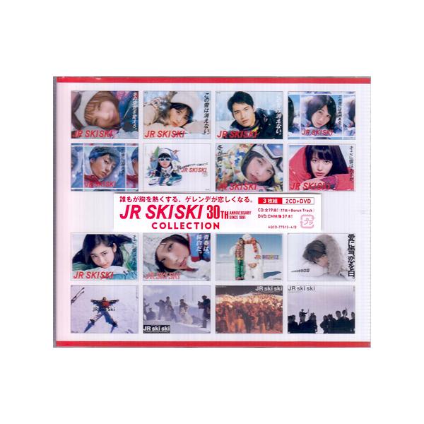 tokyo-30th Anniversary Edition- 初回生産限定盤 Amazon.co.jp: tokyo -30th Anniversary Edition- (初回生産限定