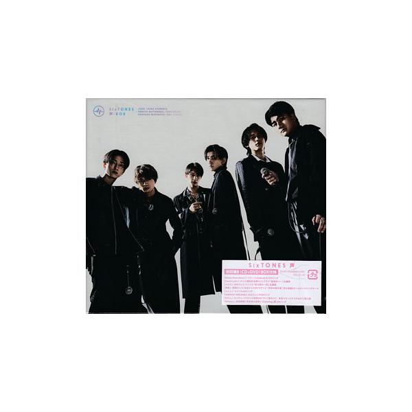 声 ／ SixTONES 初回盤B (CD、DVD) : 映画&DVD&ブルーレイなら