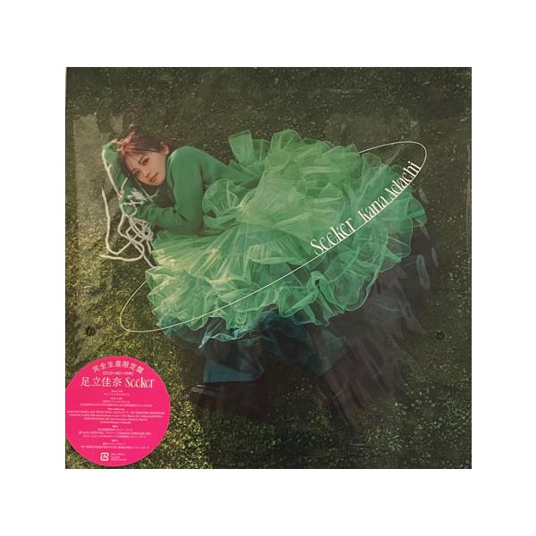 Seeker 完全生産限定盤 ／ 足立佳奈 (CD、Blu-ray) : 映画&DVD&