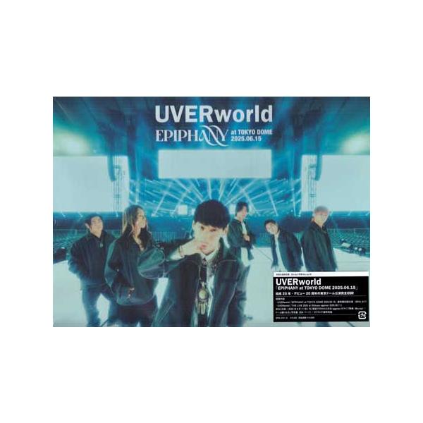 EPIPHANY at TOKYO DOME 2025.06.15 初回生産限定盤 ／ UVERworld (Blu-ray)