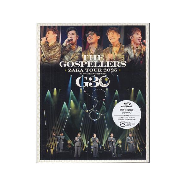 ゴスペラーズ坂ツアー2025 “G30” 初回仕様限定盤 (Blu-ray) [送料無料] ポイント 10倍SALE
