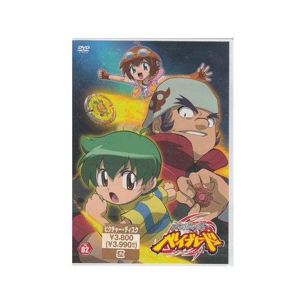 ■タイトル：メタルファイト ベイブレード Vol.2■監督：杉島邦久■出演者：三宅健太、真堂圭、日野聡、加藤英美里、金田アキ■JANコード：4547462058553■受賞：
