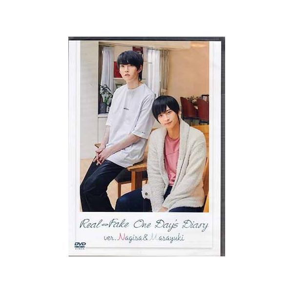 REAL⇔FAKE One Day’s Diary 凪沙＆征行編 通常版 (DVD)