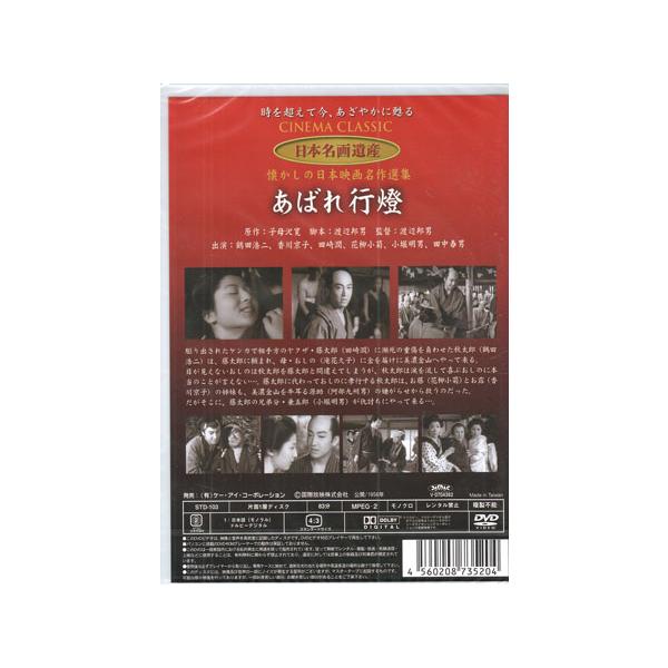 sora3_4560208735204_2_d_20260318160103