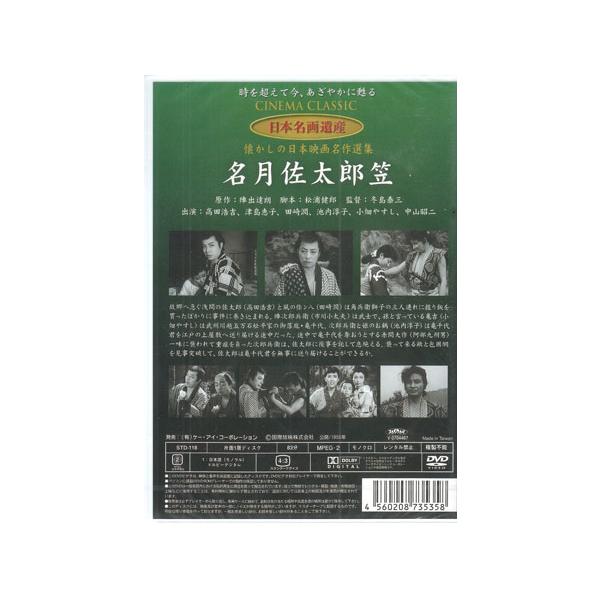 sora3_4560208735358_2_d_20260318160104