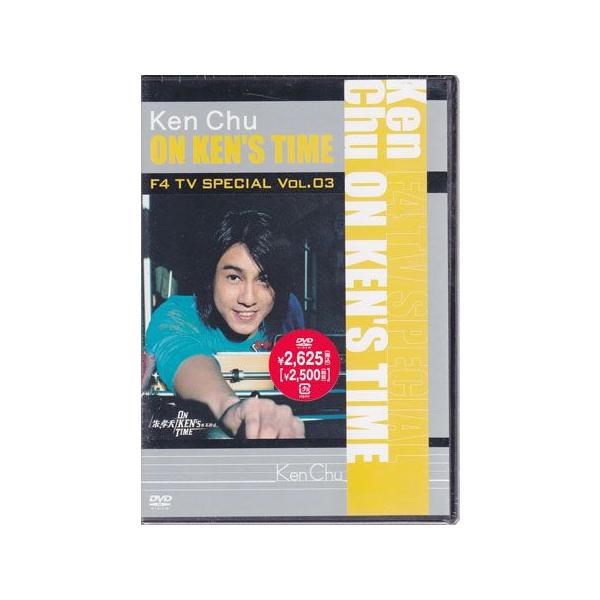 ■タイトル：F4 TV Special Vol．3 ケン・チュウ「ON KEN’S TIME」■監督：■出演者：ケン・チュウ■JANコード：4560233611047■受賞：