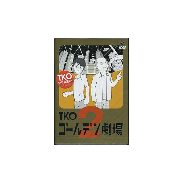 0033 中古DVD＃ TKO ゴールデン劇場2