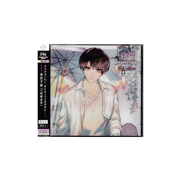 ■タイトル：PERFECTION NOISE Vol．4 来宮千智■監督：■出演者：木村良平■JANコード：4560372457223■受賞：■新着：1227