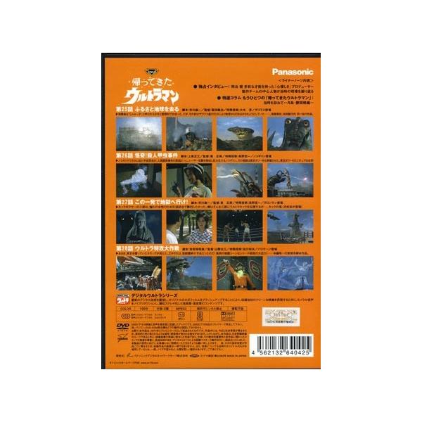 sora3_4562132640425_2