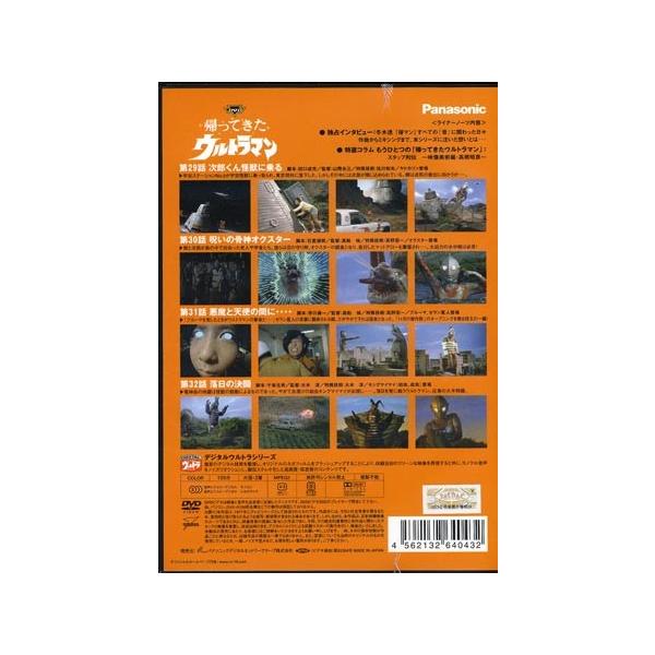 sora3_4562132640432_2